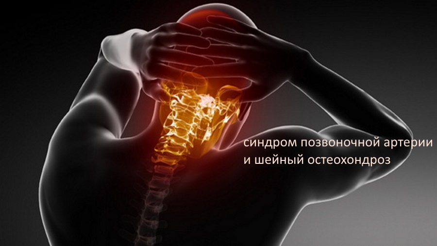 Как забыть о болях в суставах и остеохондрозе